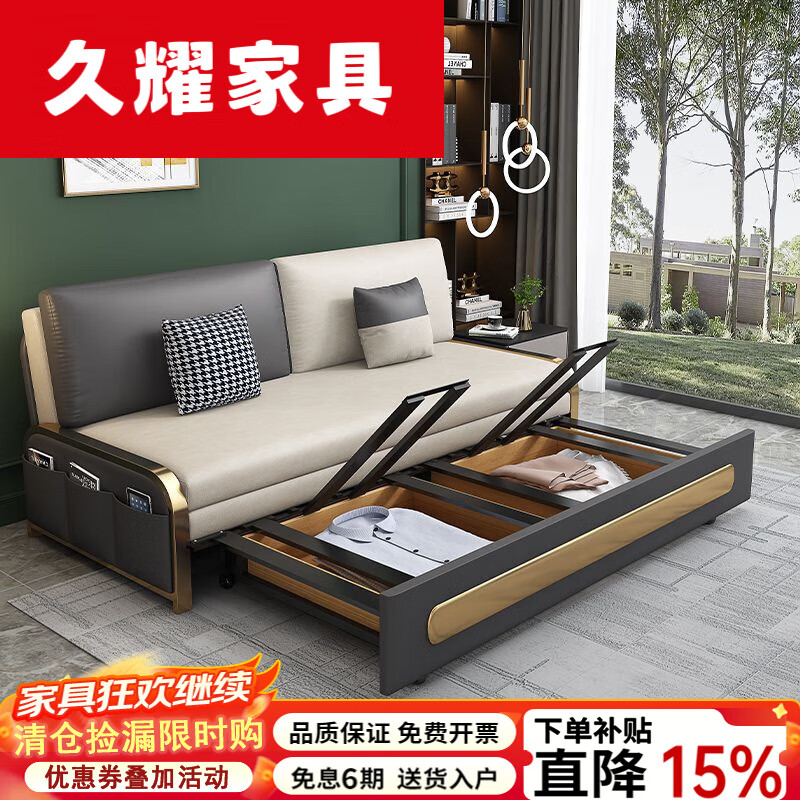 久耀2025新款沙发床两用多功能小户型可折叠轻奢科技布客厅阳台单双人 薄荷绿+米色 1.06米高密度海绵款