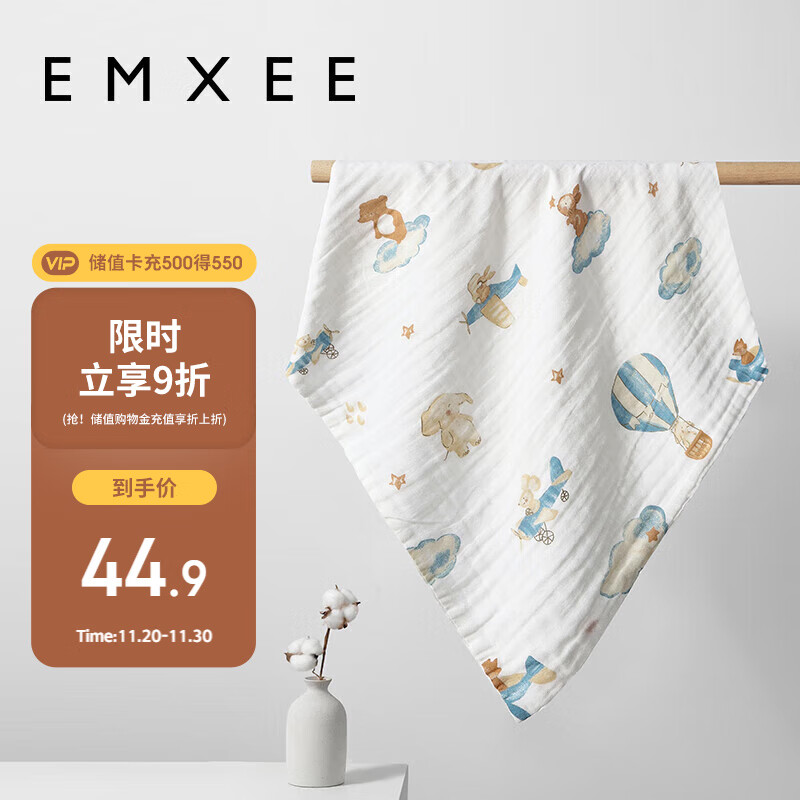 嫚熙（EMXEE）婴童纱布浴巾超柔棉春夏洗澡儿童专用 70*70cm 4层