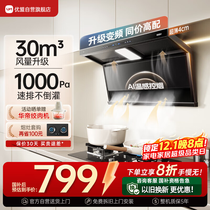 ˣUMҲ˫̻30ñƵ1000PaһЧ೬ԾɻUC167D