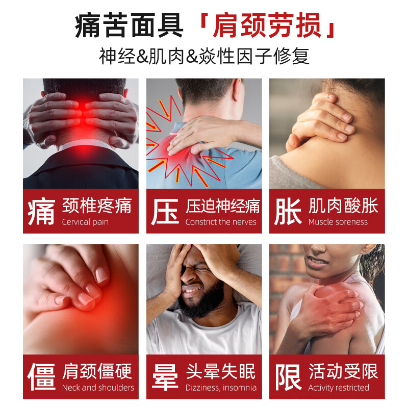 iMikko进口椎舒灵 颈椎疼痛压迫神经营养专用头晕头痛手麻肩膀痛脖子胀 1瓶装（颈椎腰椎疼痛优于专用的药）