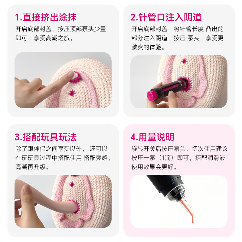 涩井快感增强液女性高潮液快速高謿喷私处欲望润滑剂润滑液免洗润滑油 激爽瞬潮液精华液 10ml 人体私密女用夫妻房事专用情趣用品