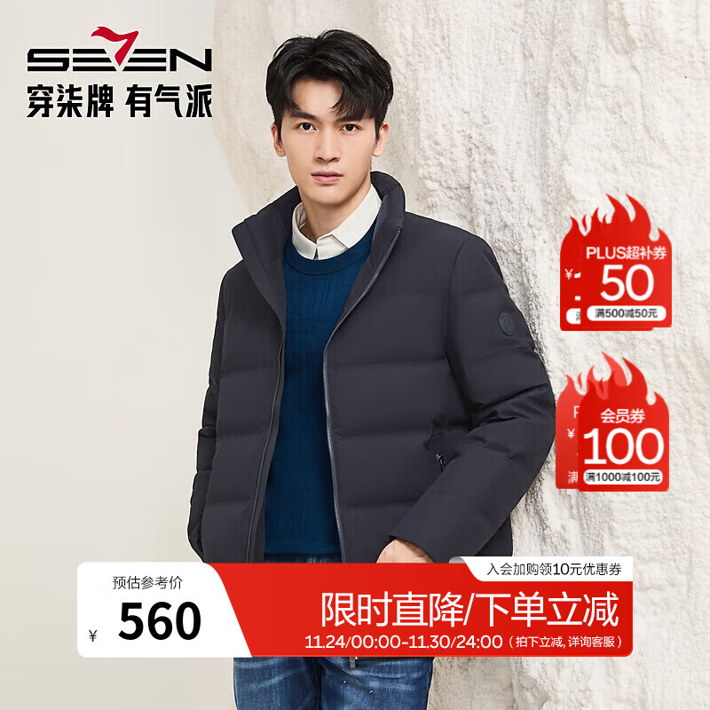 男装继续发車   Plus先领100亓券 以及页面1000-100券 - 线报酷