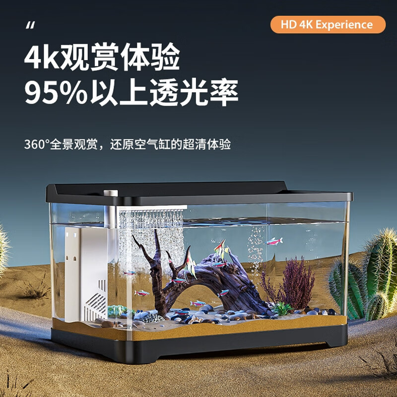 宠小岛桌面生态鱼缸小型客厅过滤制氧一体机新款家用乌龟金鱼缸 大号白色【奢华款】