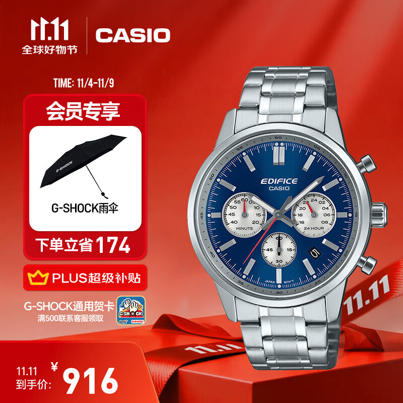 ����ŷ��CASIO��EDIFICE EFR-575Dϵ�� �ֱ����������˶�������ʿ�ֱ���ˮ��� EFR-575D-2APR