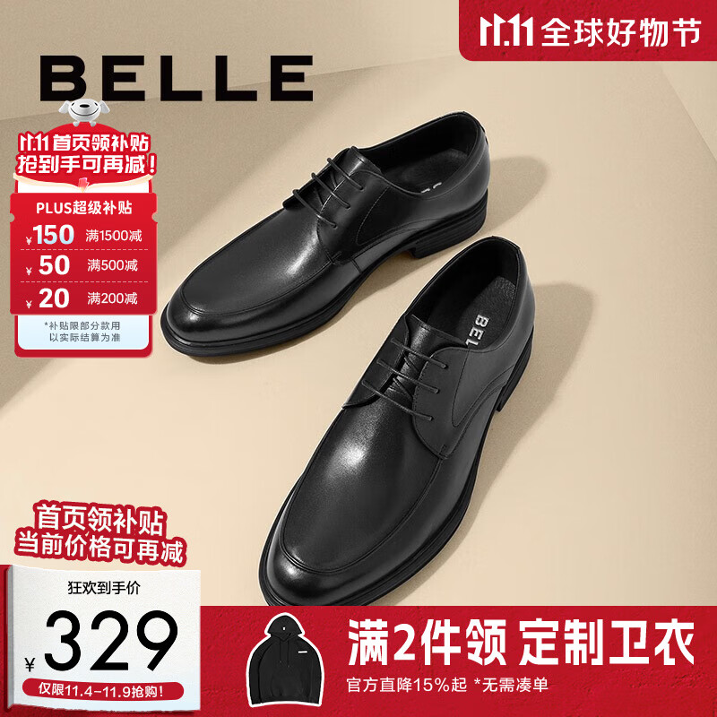 百丽通勤商务皮鞋男秋冬新商场款牛皮正装鞋婚鞋CF01DCM9预售 经典黑 42 (260mm)