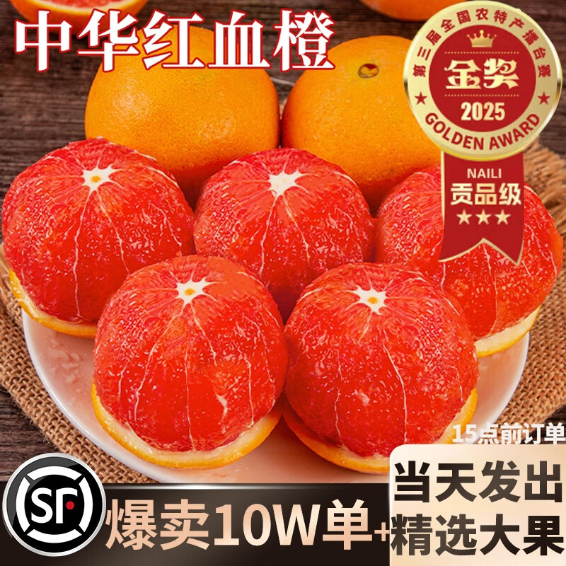 ʮ���Ѫ�������л��졾˳���ݶ�ش��մ�ְ������ʱ�֭ˮ�������� ��˳�����ͻ����š� 10������75-85mm����ѡװ ����9�� 53.9Ԫ