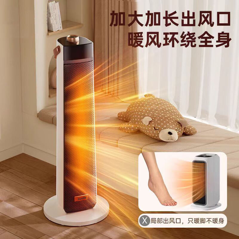 库思特2025新款暖风机家用取暖器节能省电暖气浴室办公室可摇头电暖 奶白色