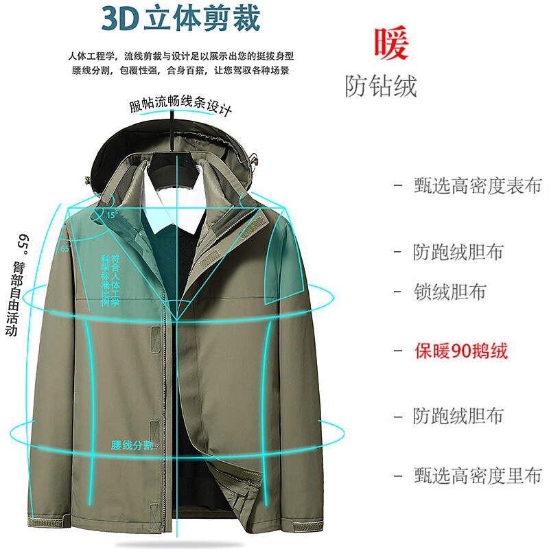 SHANSHAN杉杉【鹅绒】户外冲锋羽绒服男秋冬新款连帽可拆防风保暖休闲外套 黑色 【三合一冲锋 内胆+帽子可拆卸 】 XL (180/96A)