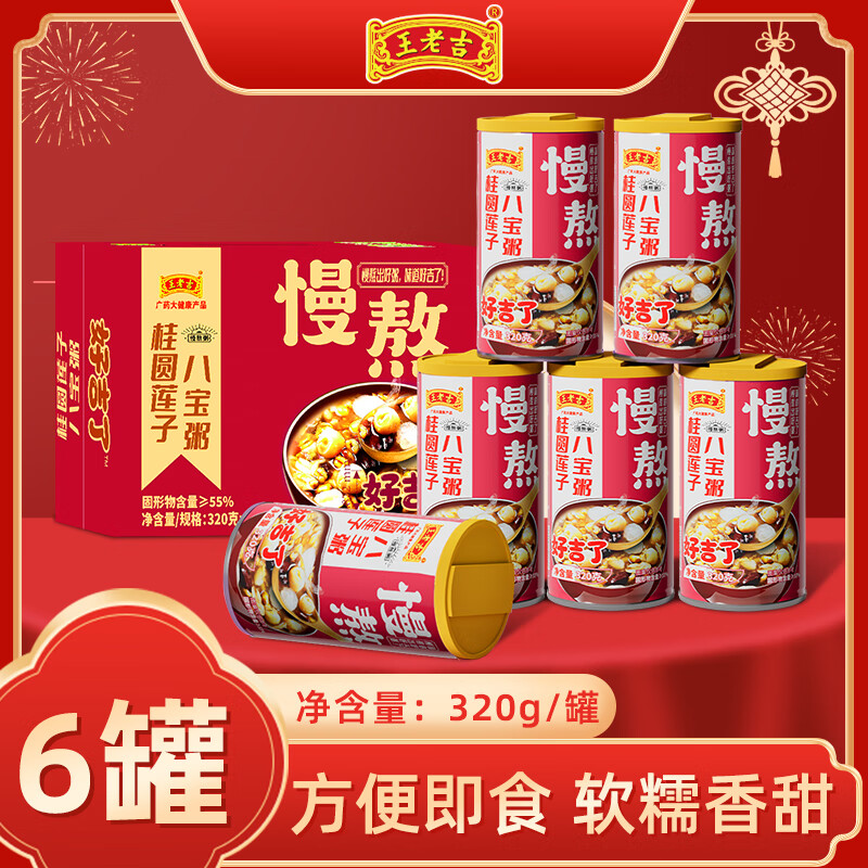 ϼԲӰ˱ʳ༴ʳͷװʳװ ԲӰ˱320g-6 9.9Ԫ