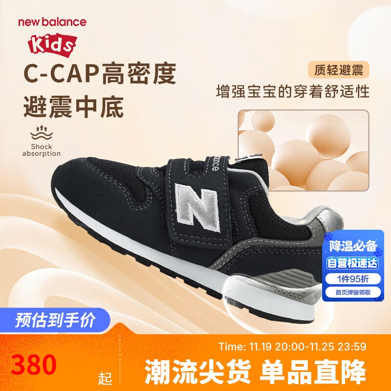 NEW BALANCE官方童鞋 0-4岁小童秋季复古加固避震学步鞋IZ996NV3 27.5码