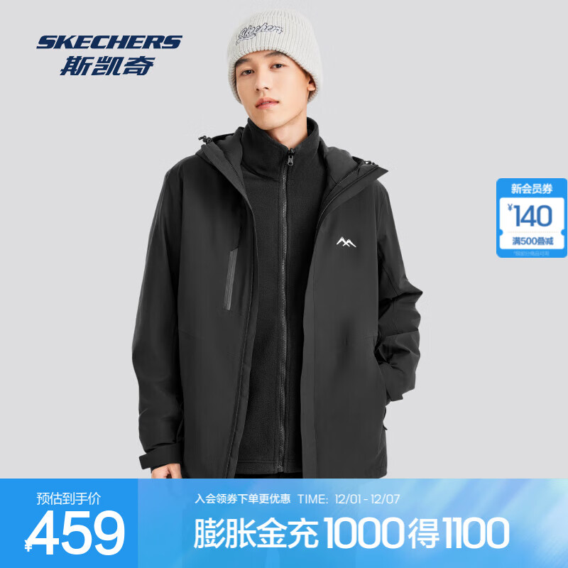 斯凯奇（Skechers）魔方系列丨户外冲锋衣男女同款三合一防风防水登山服外套摇粒绒衣 男款-荒野黑/0018 M