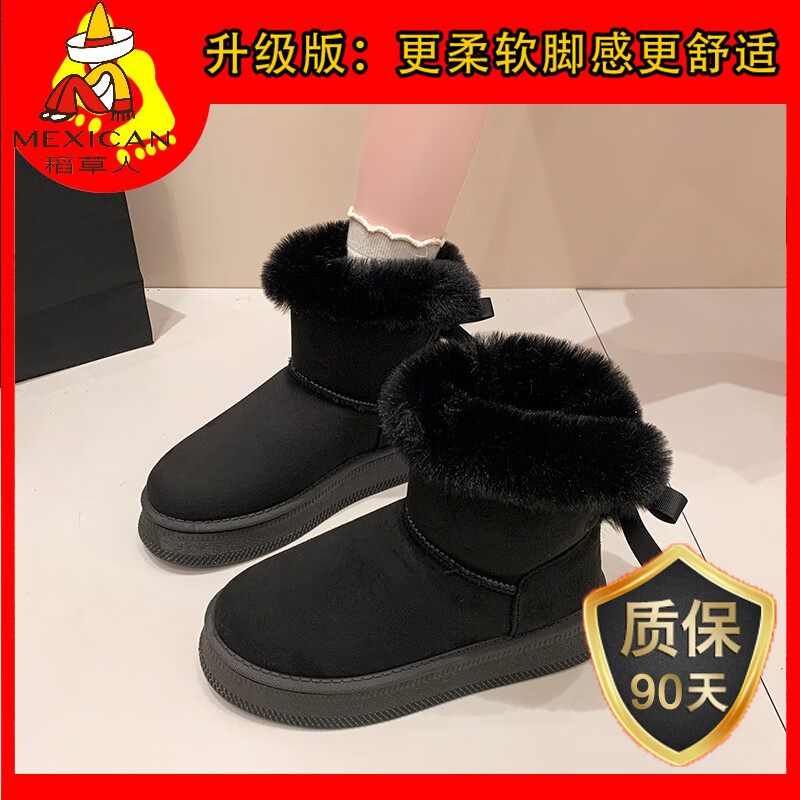 稻草人（MEXICAN）时尚厚底雪地靴女款2026秋冬季新款皮毛一体加绒加厚保暖大码棉鞋 1黑色【质保版】 39 偏小一码
