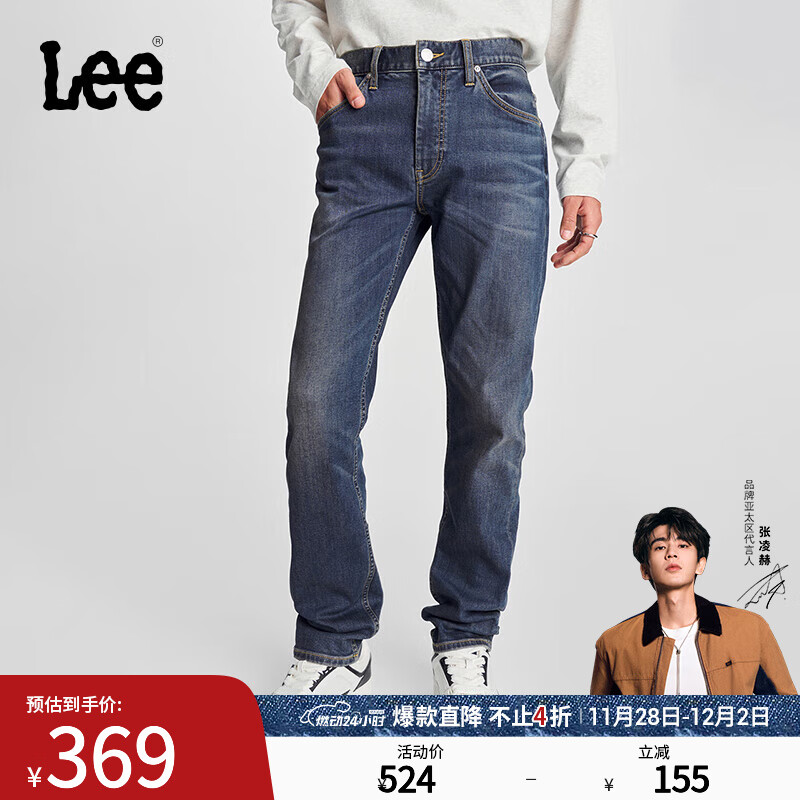 Lee【张凌赫代言】舒适锥形磨毛中蓝色显瘦男保暖牛仔裤休闲潮流 中蓝色 38