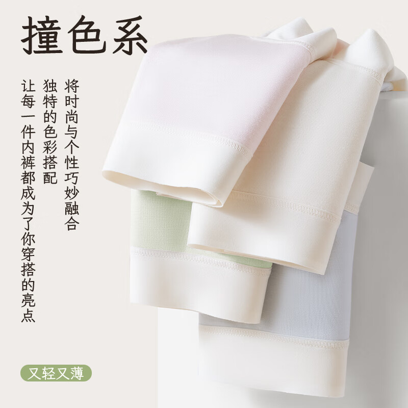 都市丽人女士内裤抗菌纯棉裆女生无痕内裤女生三角裤衩少女裤头【3条装】 紫色+肤色+蓝色 XL （建议120-140斤）