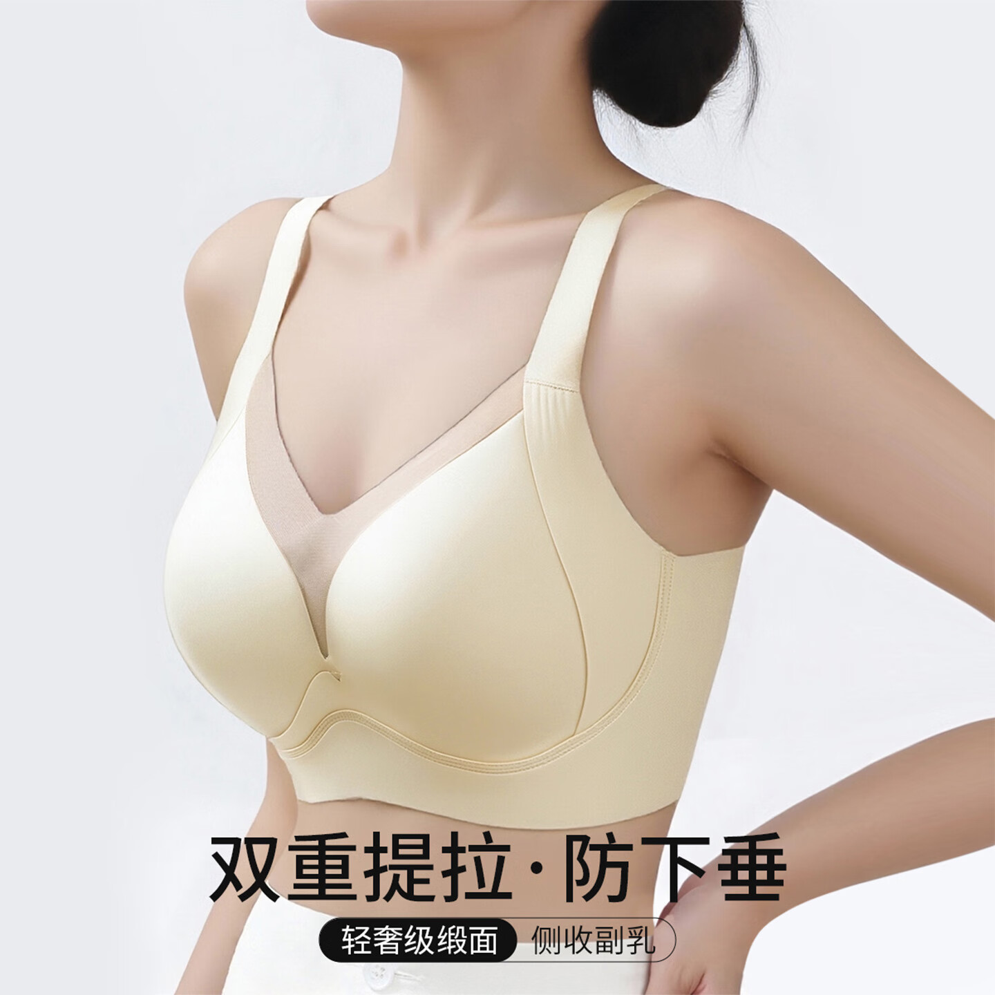 古今(GUJIN)内衣女聚拢收副乳防下垂上托大胸显小文胸罩无钢圈薄款无痕透气 浅紫-高奢缎面 零感承托收副乳 XL 36/80 建议120-140斤