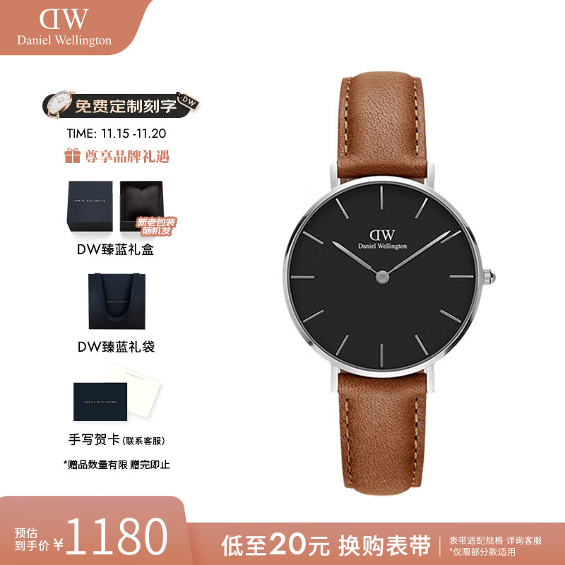 丹尼尔惠灵顿（DanielWellington）DW手表女 简约时尚石英腕表女士欧美手表 七夕情人节礼物送女友 32MM