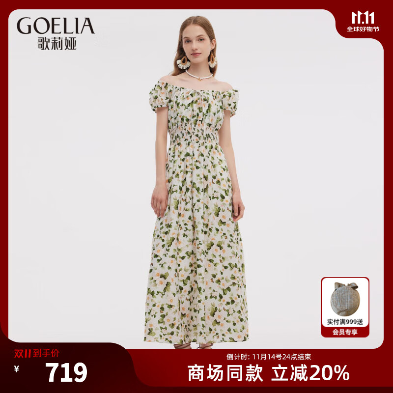 歌莉娅醋酸连衣裙女2025新款夏季高知穿搭绝美碎花长裙1E7R4K090 5DD英式白玫瑰绿叶印花 S