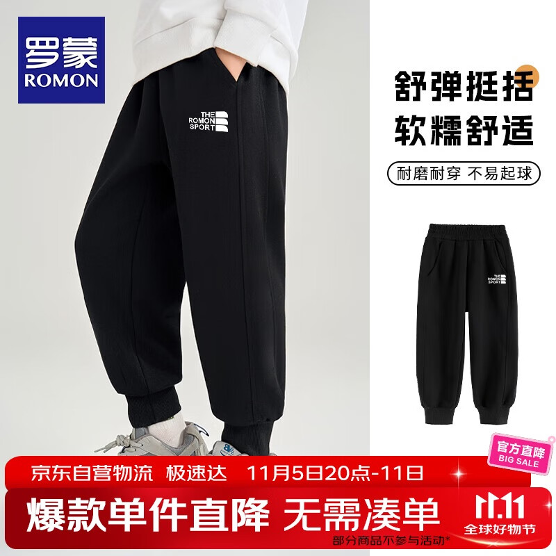 ɶͯͯ˶㴺װкͯѧУ԰ ɫ120