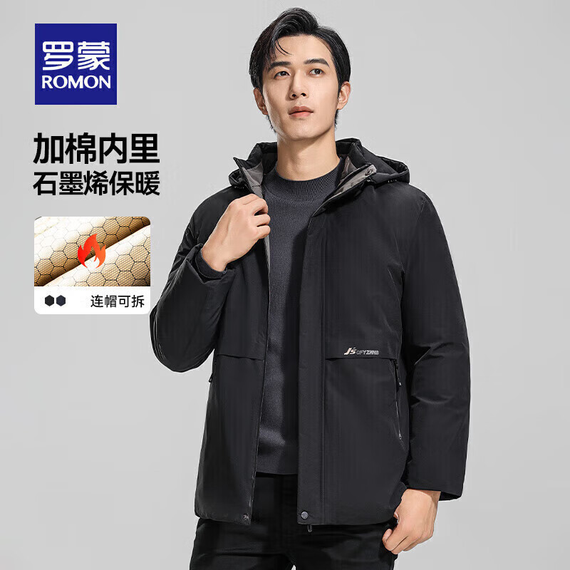 ���� ROMON �ɲ�жñʯīϩ�޷��� ��ɫ L129.05Ԫ(����ȯ)