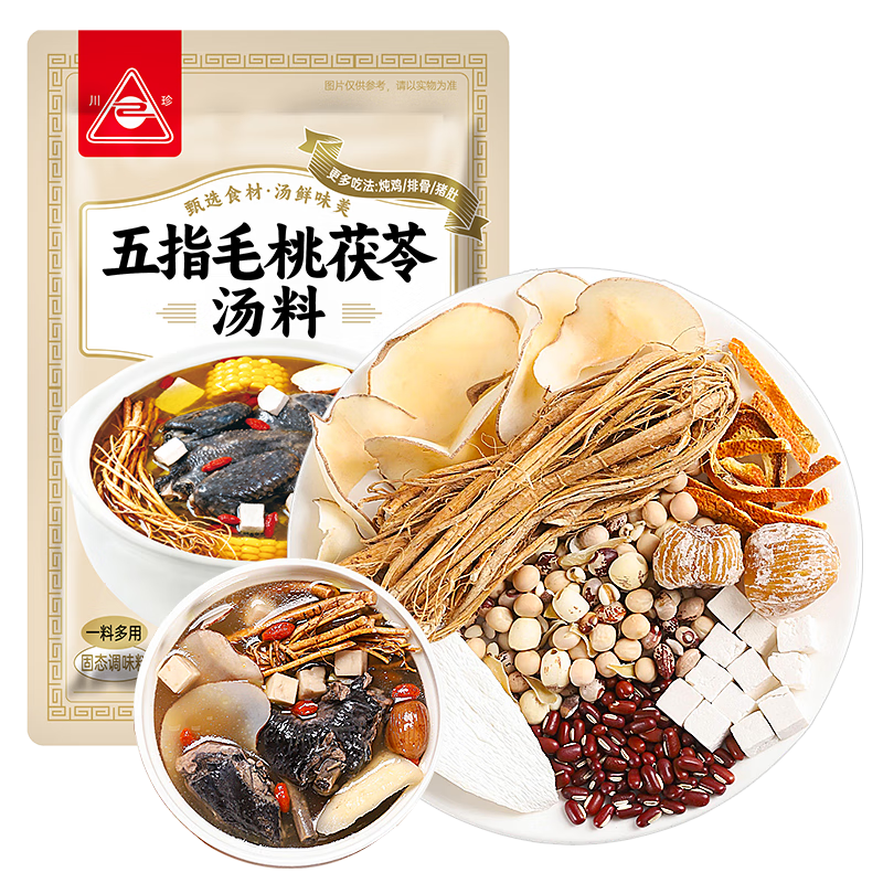 川珍五指毛桃 莫氏鸡煲同款茯苓汤料80g 炖鸡鸭排骨煲汤料包 广东靓汤