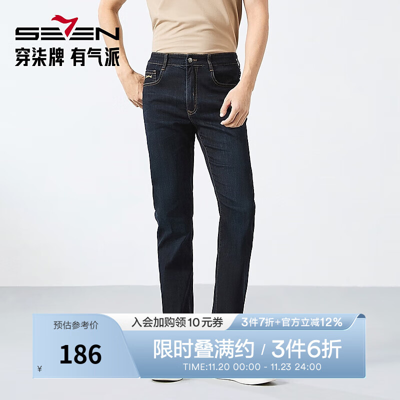柒牌【含莱赛尔】弹力牛仔裤男春夏新款商务直筒耐磨水洗长裤 藏青 33 (175) 84A
