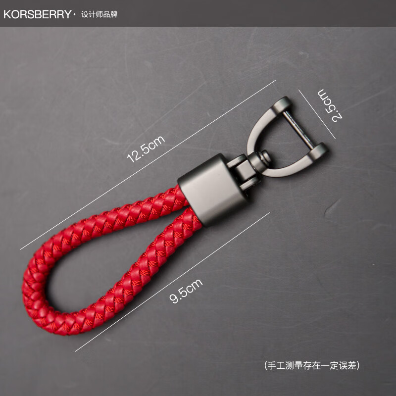KORSBERRY钥匙扣皮质编绳男士高端最新款汽车摩托车钥匙链挂件生日礼物 红色