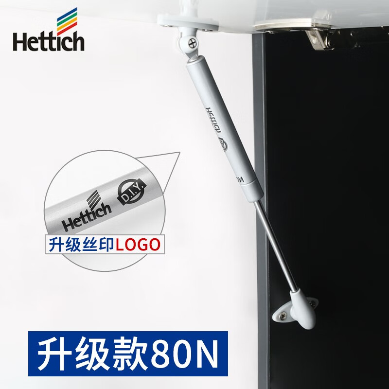 海蒂诗气撑液压杆上翻门橱柜气动杆柜门下翻气弹簧支撑杆气压撑杆 01-上翻门气撑80N_木门_1只