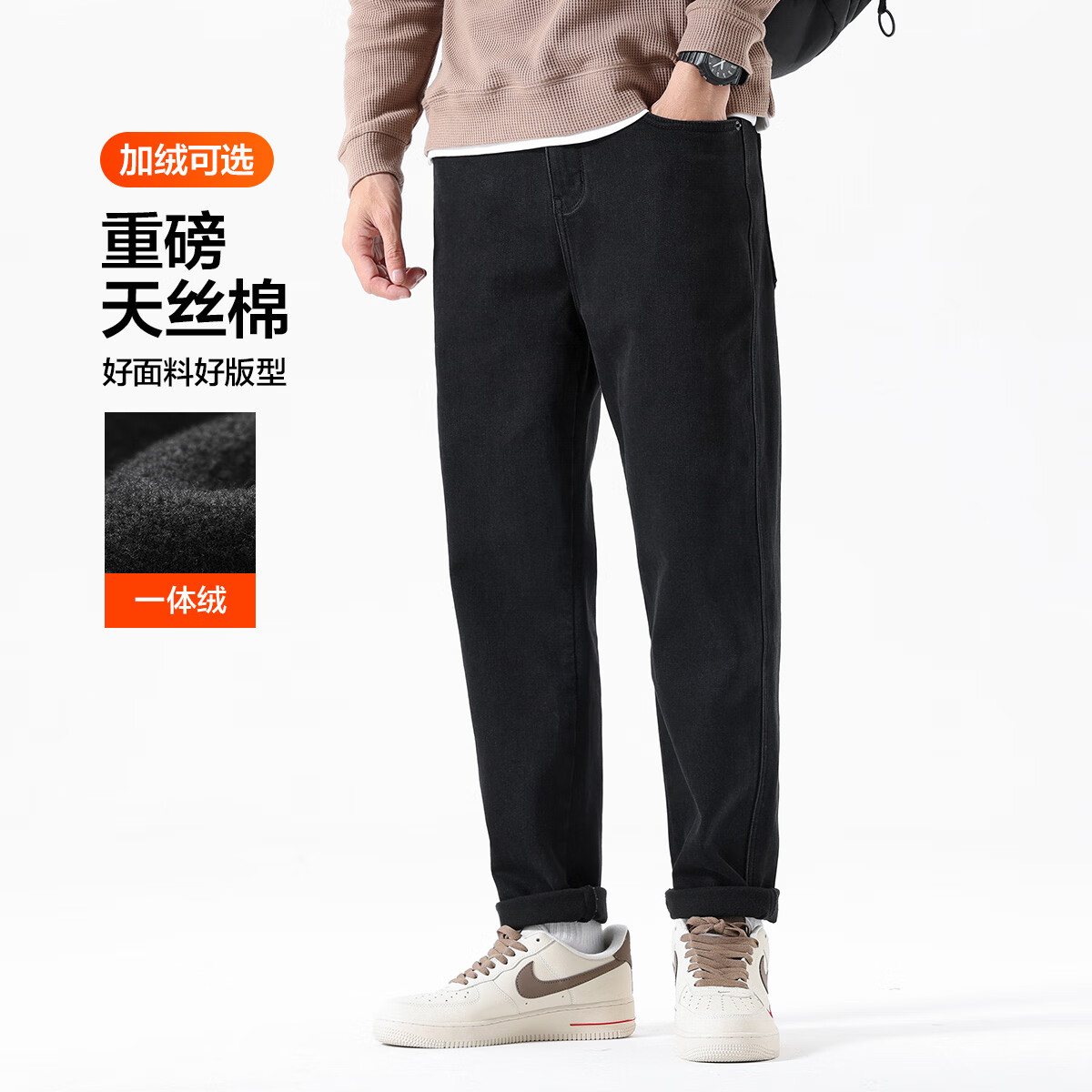 布衣传说 蓄热暖肤绒 加绒牛仔裤子男款宽松直筒加厚黑色休闲长裤 黑色 32