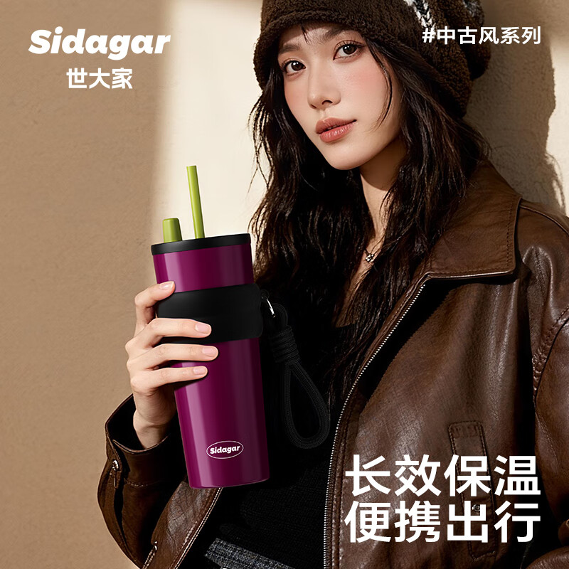 世大家保温女士水杯复古派高颜值大容量男款陶瓷覆层车载便携杯子伴手礼 极光森绿【陶瓷覆层内胆+茶仓+便携提绳】710ML