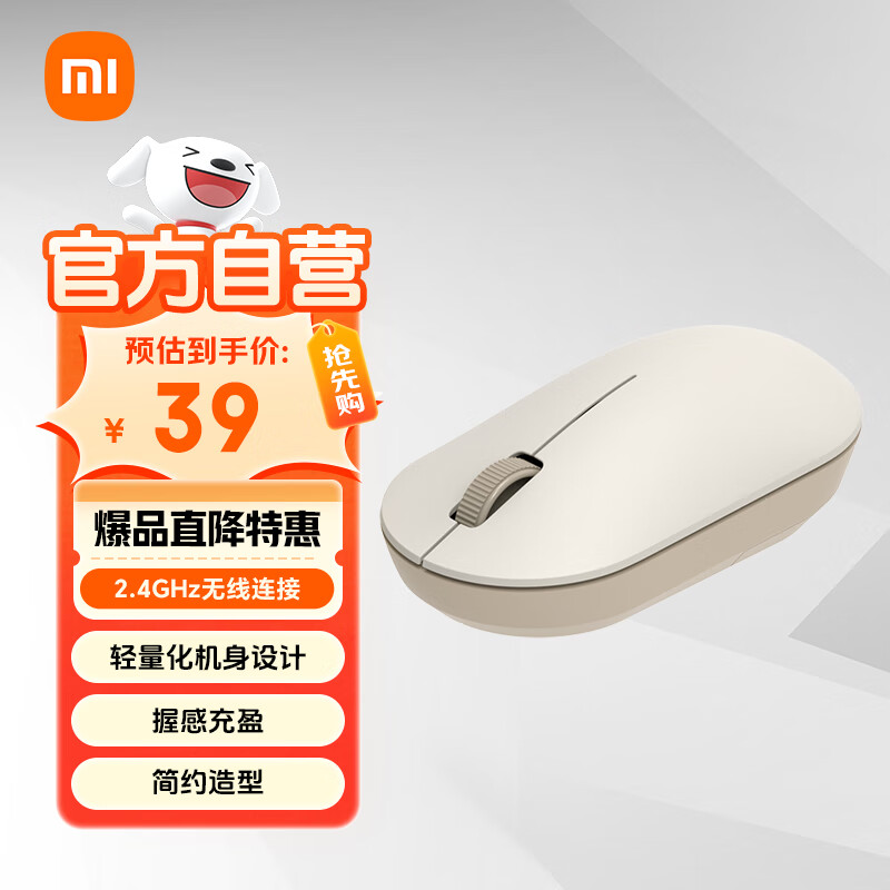 MI/С�� Lite2������ ������� ����� �̲�� 137.2Ԫ��5��(��27.44Ԫ/��)