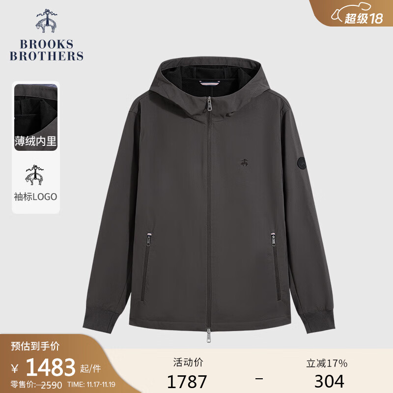 布克兄弟（BrooksBrothers）男士25秋冬新品连帽休闲拉链薄绒夹克外套 2002-深棕色 L