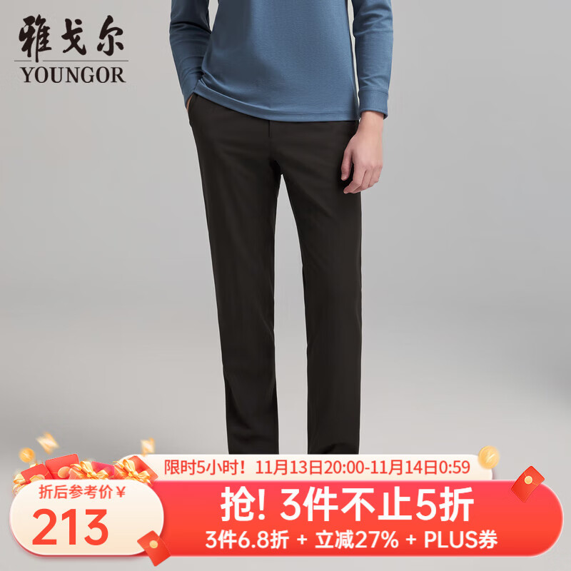 雅戈尔（YOUNGOR）西裤男秋冬西裤多组份反面拉绒保暖西裤 黑色VCHX319935AWA 34 175/84A