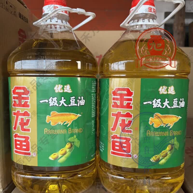 金龙鱼一级大豆油5L优选一级家用整箱烹饪批发食用油炒菜 整箱烹 金龙鱼一级大豆油900ml