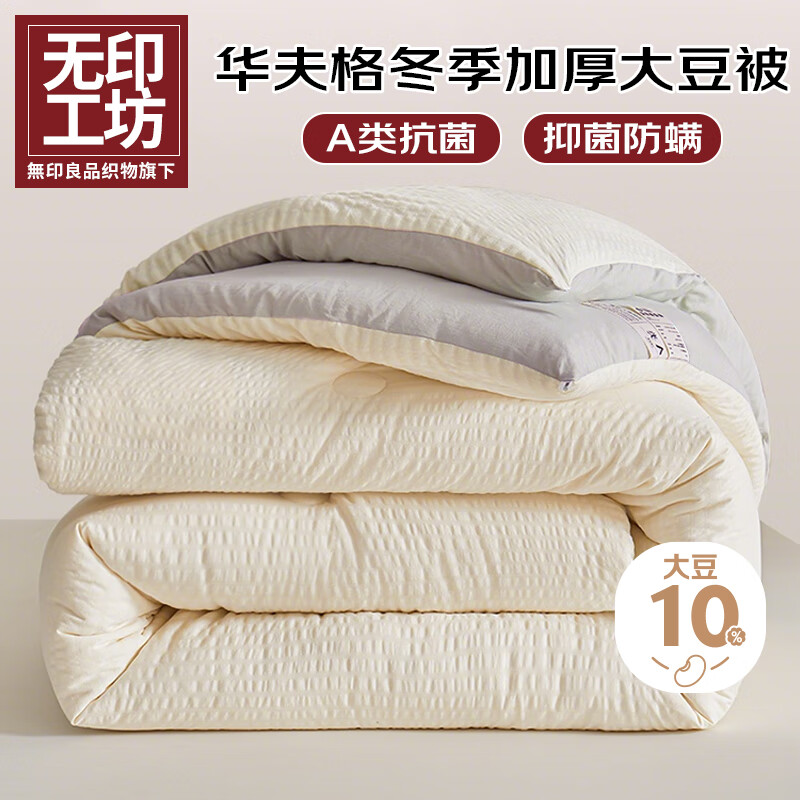 ӡoӡƷ֯±ӶӺAޱо150x200cm5 ƴ 61.28Ԫ