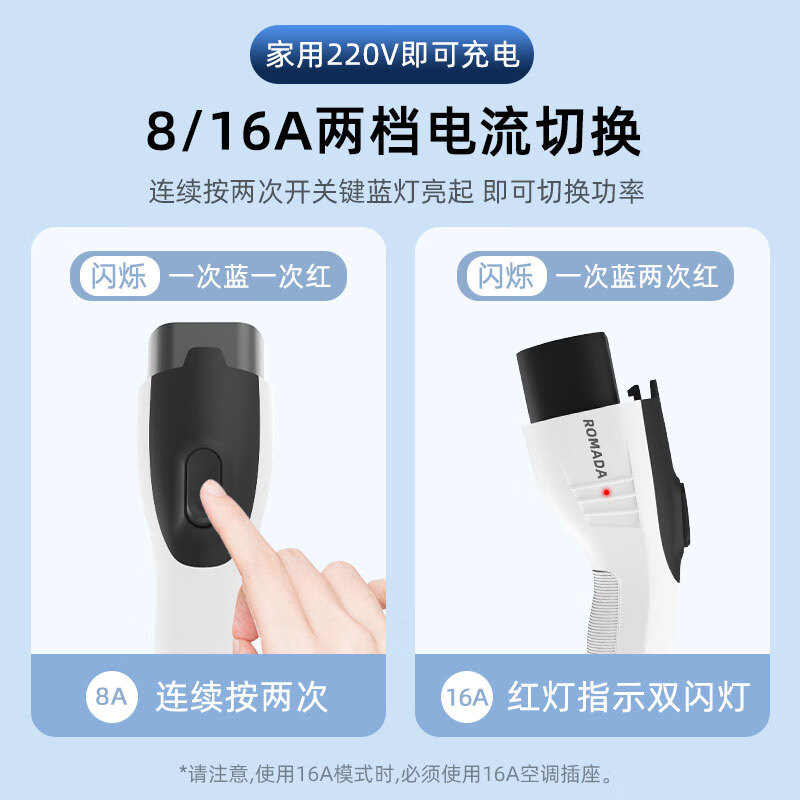 ROMADA吉利银河新能源电动汽车充电枪桩器7kw家用通用便携式随车充3.5kw 标准款 3.5KW【两档切换】 15米【免接地线充满自停】