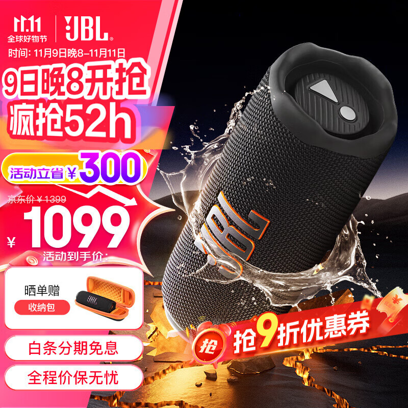 JBLFLIP7������Ͳ�ߴ� ��Яʽ�������� �����ڷ�ˮ���� FLIP6�����������¶Ӫ ���г����� FLIP7������������-��ɫ