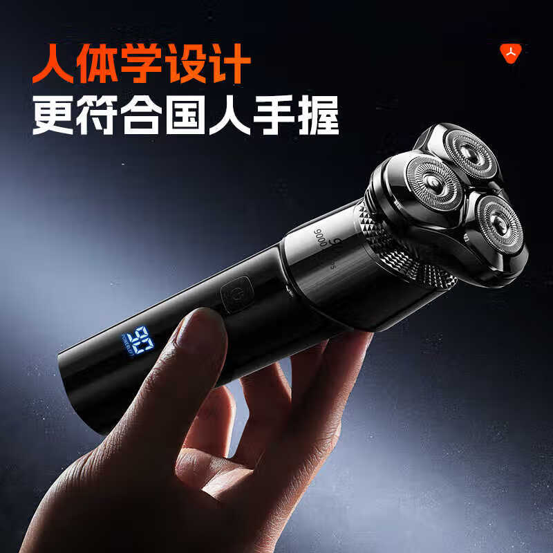 飒望【德国】剃须刀电动男士2026新款强力干净不留胡渣全身水洗干湿两用智能刮胡刀送父亲男友生日礼物 【黑色】德国品牌 三头剃须 强劲动力 全身水洗-干湿两用-浮动贴面