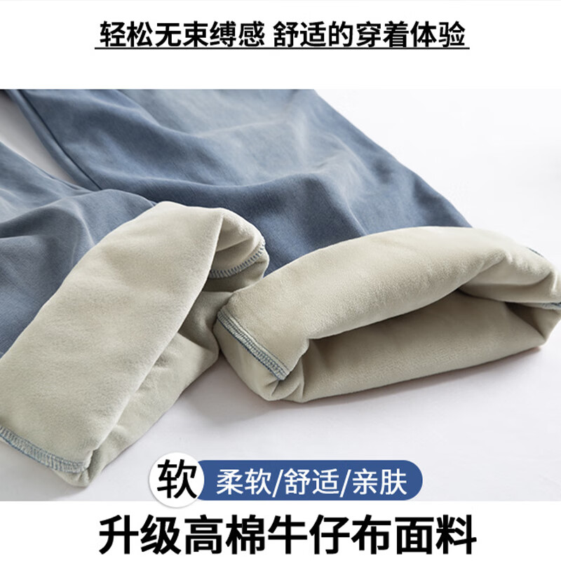 相伊恋人天丝牛仔阔腿裤女25秋冬季新款加绒加厚显瘦宽松小个子直筒休闲裤 复古蓝 【高个子加绒-建议166CM以上】 M 【建议105-125斤】