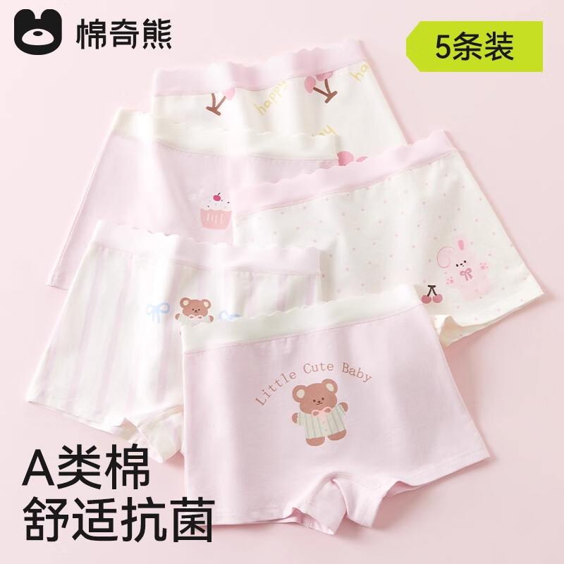 ���ڲ����������ܶ�ͯ�ڿ�Ůͯ����a���Ľǿ�Ů�����ǿ�Ů���д�ͯƽ�ǲ���ƨƨ-M 28.35Ԫ