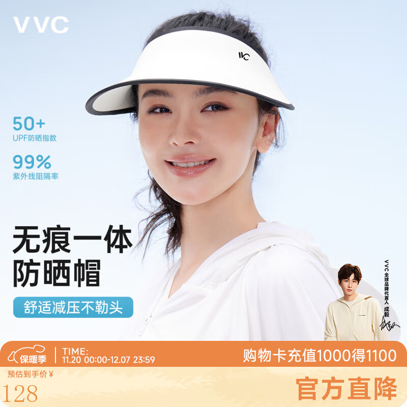 VVC成毅同款防晒帽女夏防紫外线遮阳帽无痕帽户外骑行男女同款太阳帽 奶油米