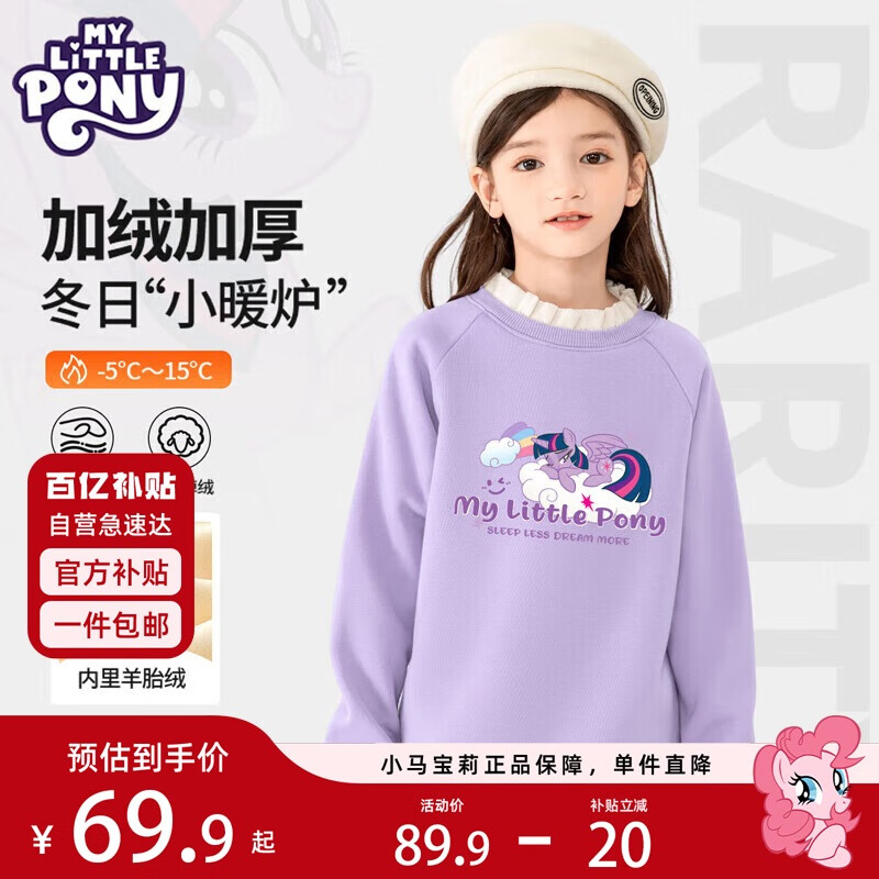 ڲСŮͯ¶ͯʱľװ  130 69.9Ԫ