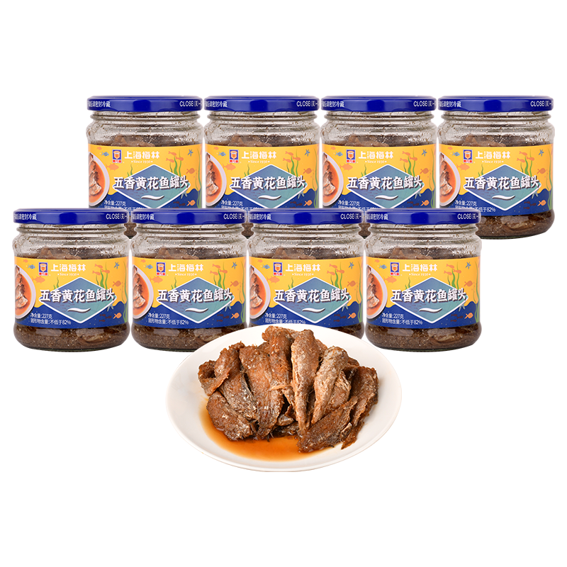 梅林上海梅林罐頭黃花魚227g罐裝五香香辣魚肉干下酒菜即食 五香黃花魚227g*8罐