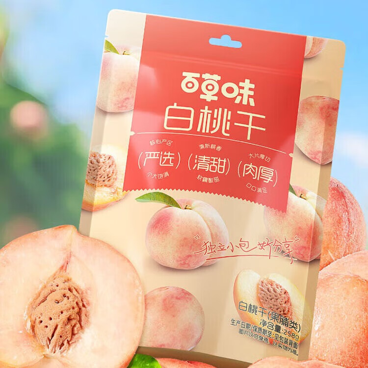 百草味白桃干258g 桃子果脯果干蜜饯量贩休闲零食办公室小吃独立小包装 白桃干258g*3包