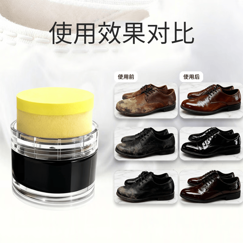 鞋保姆真皮绵羊油滋养膏黑色棕色无色通用真皮鞋油护理保养油 2盒无色