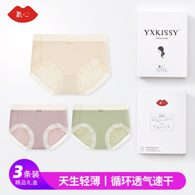 京东10061958【最新价格走势】，赶快看看！