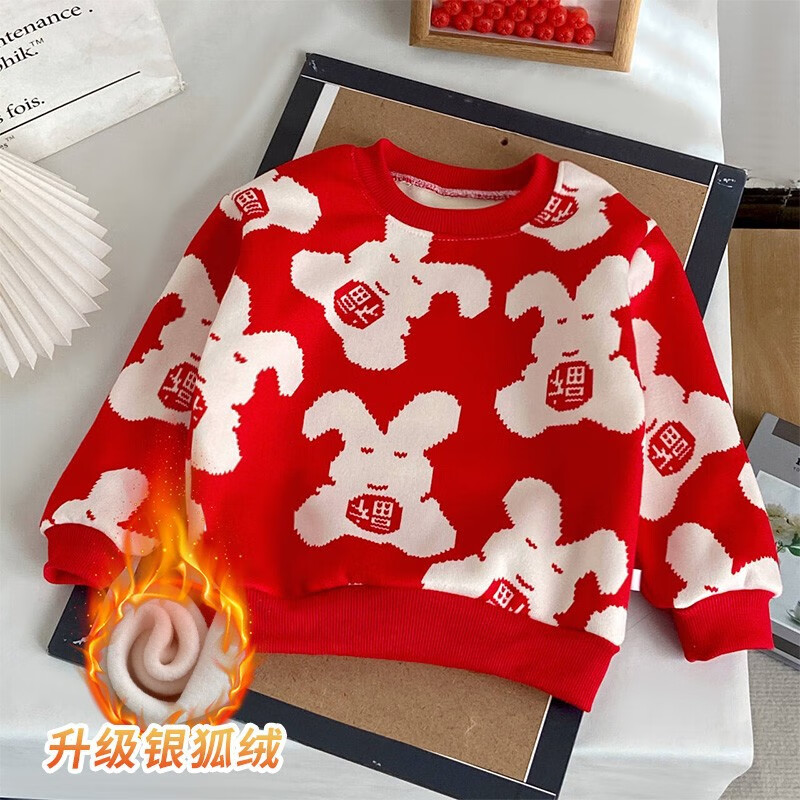 贝婴初（BEIYINGCHU）秋冬新款儿童加绒T恤拜年服男女童加厚长袖保暖卡通针织毛衣 红色小兔子 110 (建议身高90-100cm) 京东折扣/优惠券