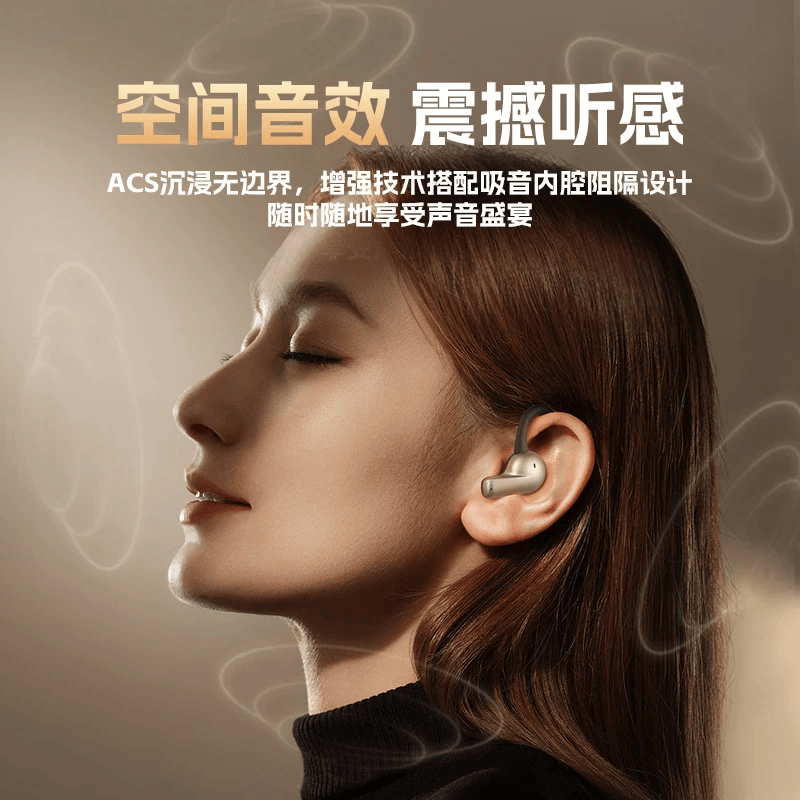 唯立德【顶配新款】骨传导概念蓝牙耳机挂耳式开放式无线不入耳运动防水防汗通话降噪 星耀金丨脉冲定向传音丨尊贵版