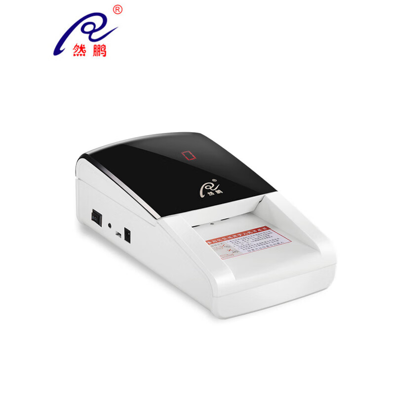 然鵬V9 驗鈔機小型迷你便攜式點(diǎn)鈔機家用商用語(yǔ)音帶紫光驗偽