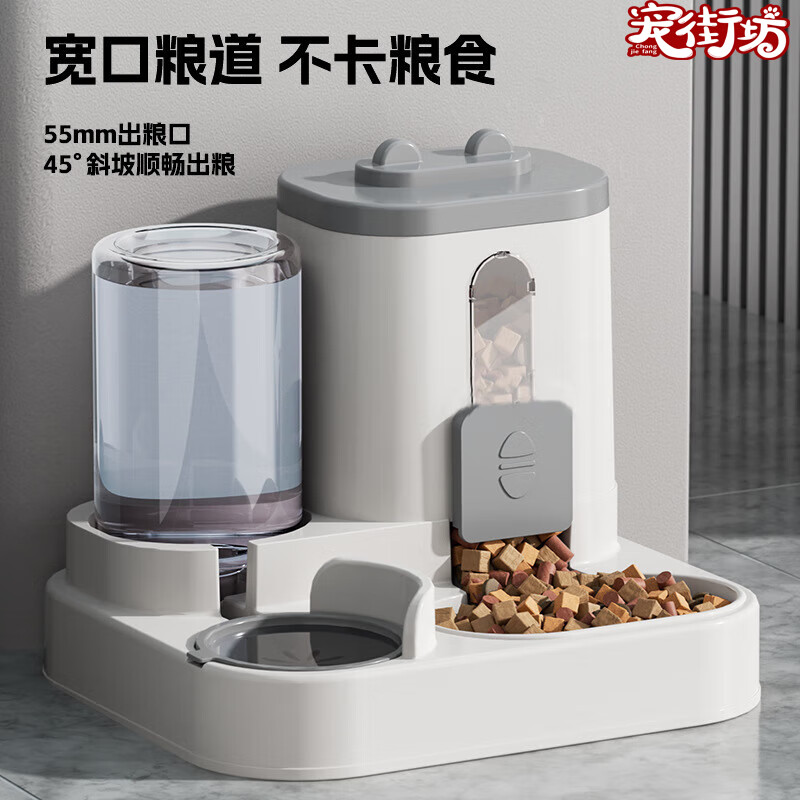 宠街坊宠物自动喂食器猫碗狗碗猫咪饮水机喝水吃饭一体狗盆猫盆灰色