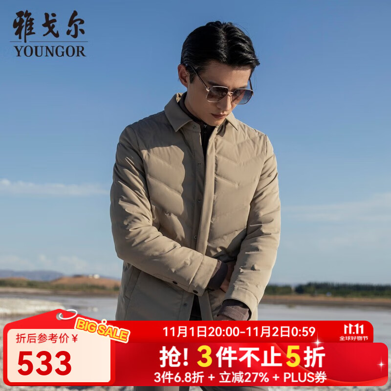 雅戈尔（YOUNGOR）羽绒服男翻领短款羽绒服锦纶耐穿舒适透气男士上衣外套 VRYS439990YQA卡其色 L 175/96A